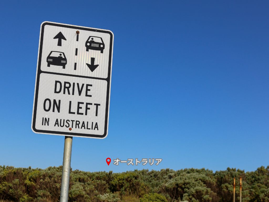 drive_on_left_sign