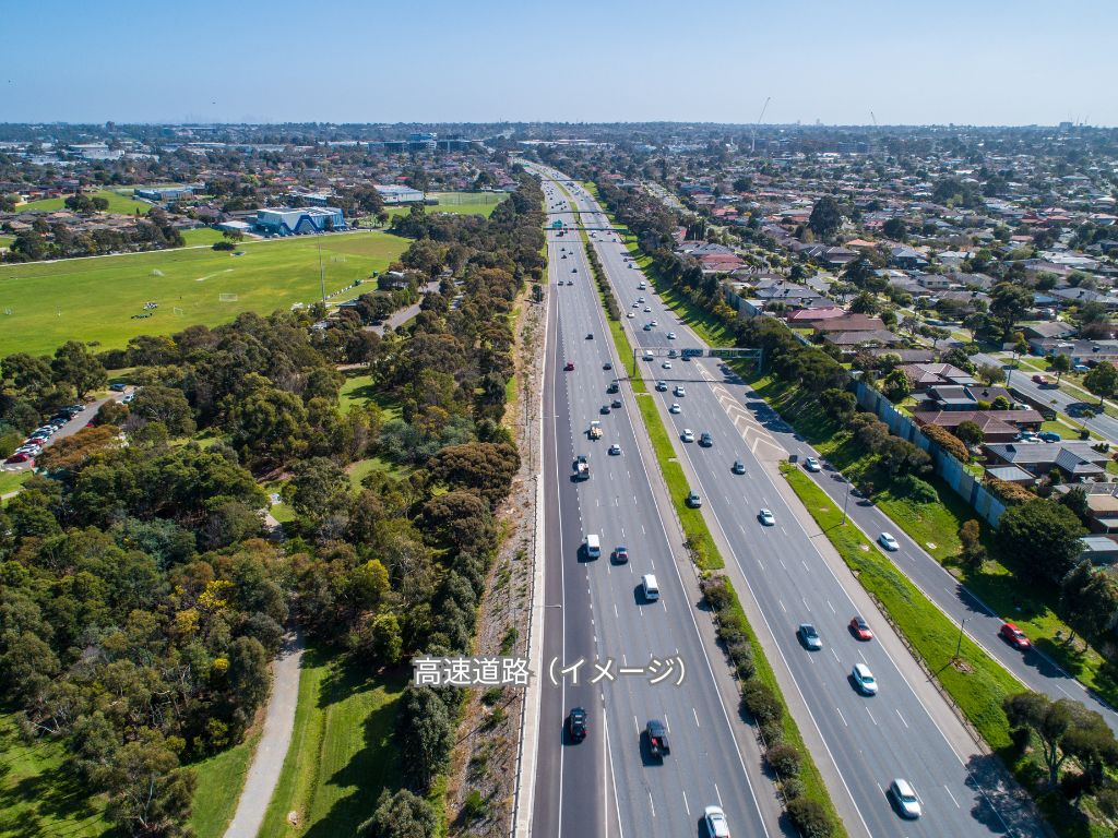 freeway in Australia