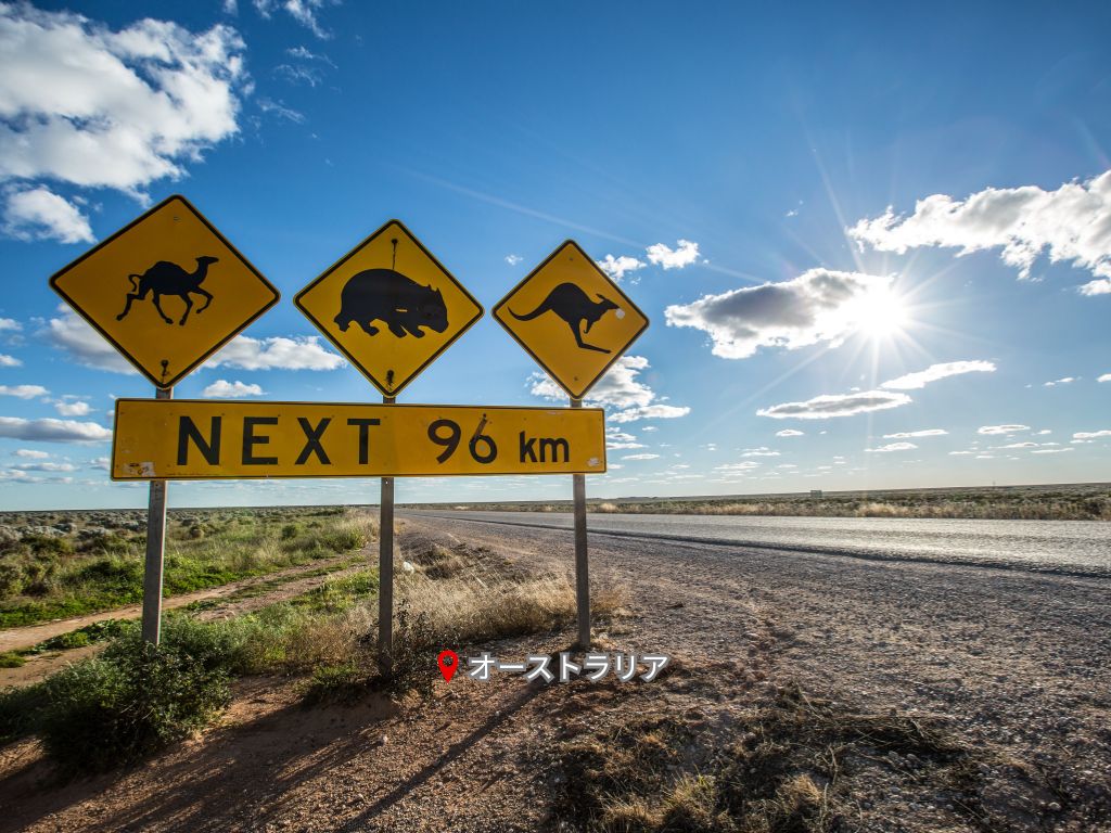 Ultimate Australia Signs