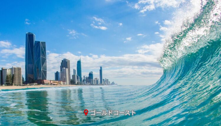 goldcoast_eyecatch_canva